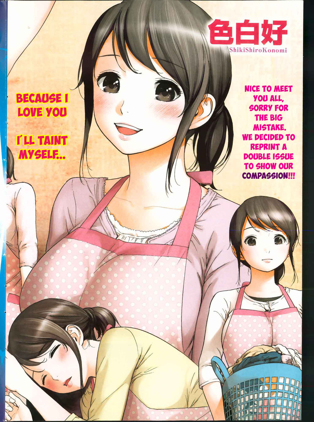 Hentai Manga Comic-Netoraserare-Chapter 1-2